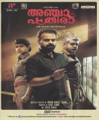 Anjaam Pathiraa Malayalam DVD